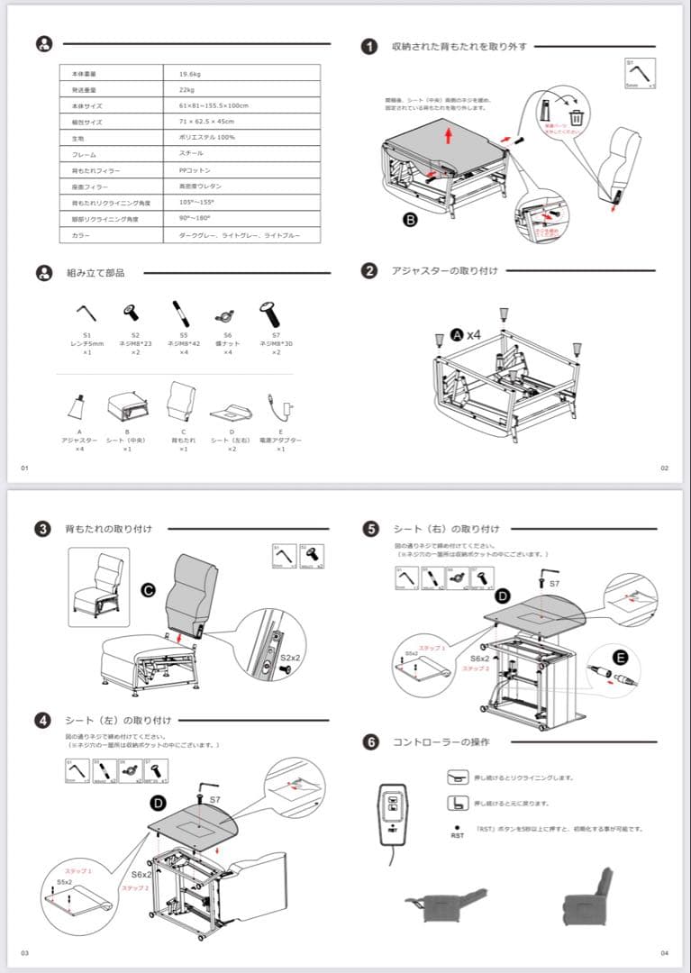 【梱包メルカリ便で配送】電動リクライニングソファ1人用【フカフカです】