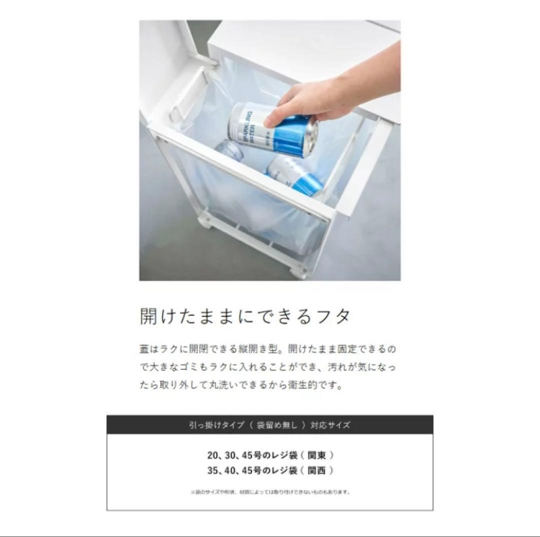 タワー　蓋付きダストワゴン 45L