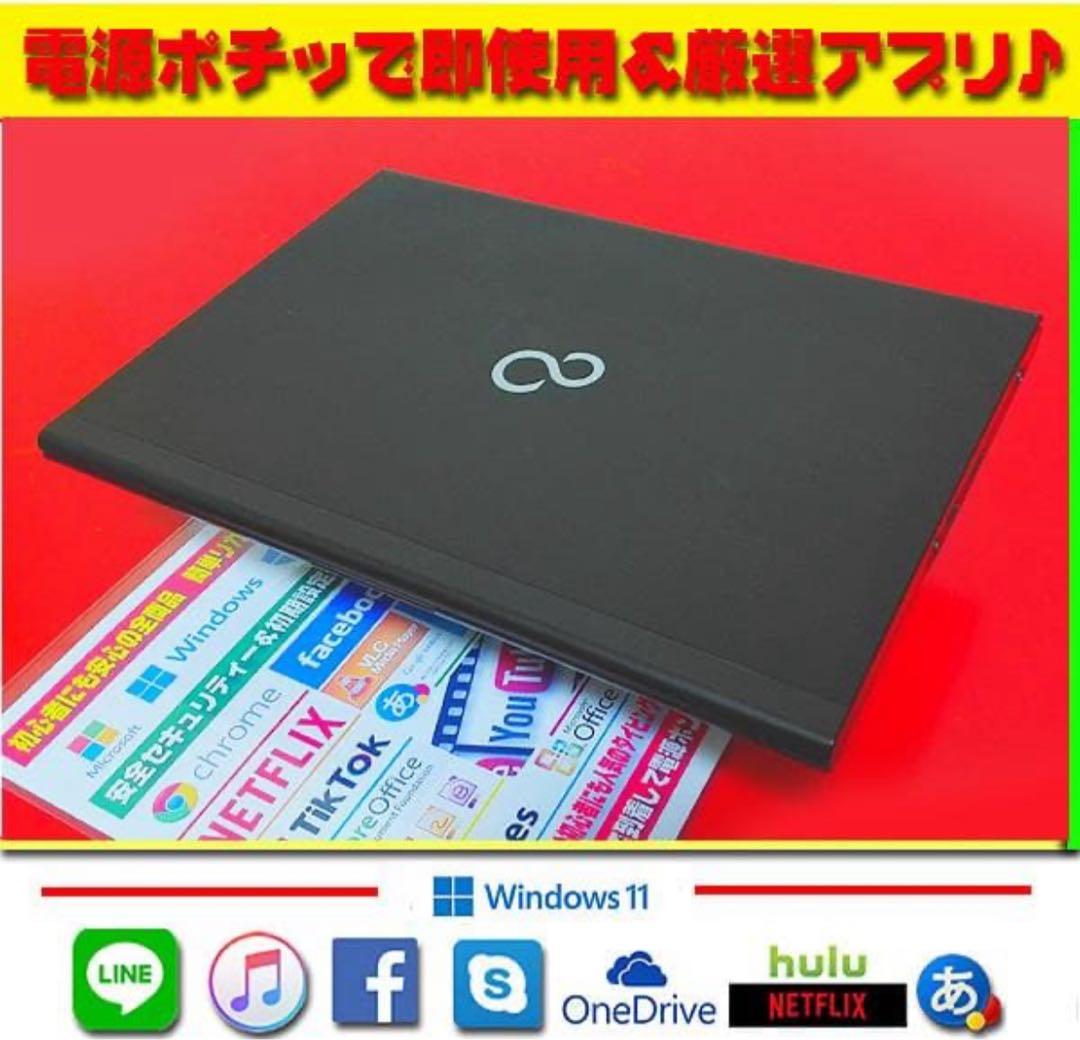 最強タッチパネル★CORE-I5★最大2.60GHz★メモリ増★オフィス2021