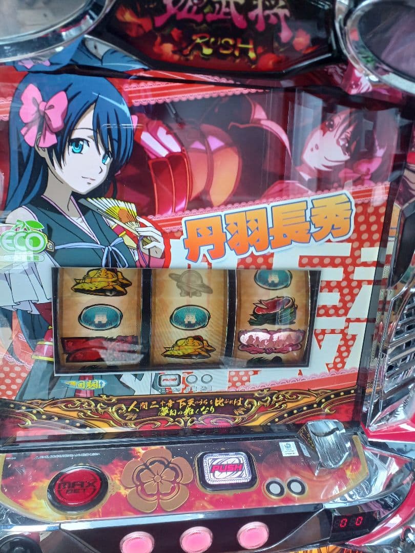 くららぺくに【送料無料】S 織田信奈の野望 全国版　実機