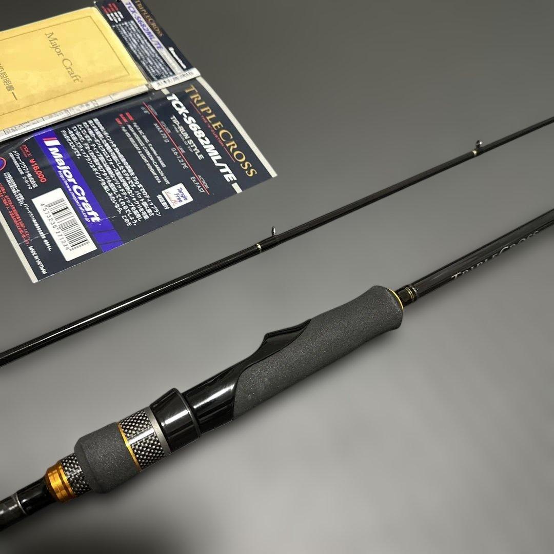 メジャークラフト　ティップラン　TCX-S682ML/TE