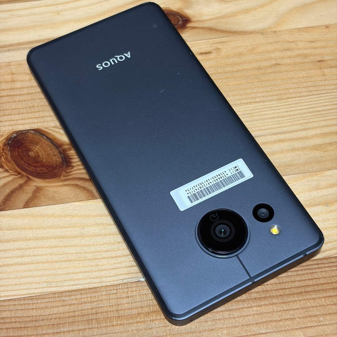 ボ*須様 120000 SHARP AQUOS Sense7 ＋