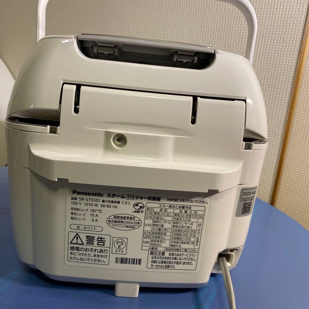 Sendico公式アカウント5 PanasonicSR-STS101IH