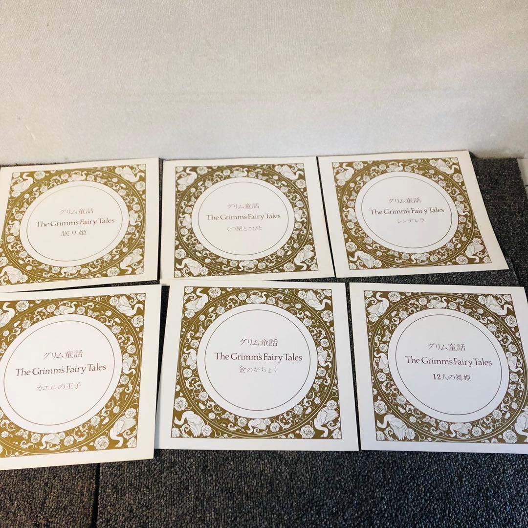 F41コレクション品✨ フランクリンポーセリン グリム童話 プレートセット 絵皿