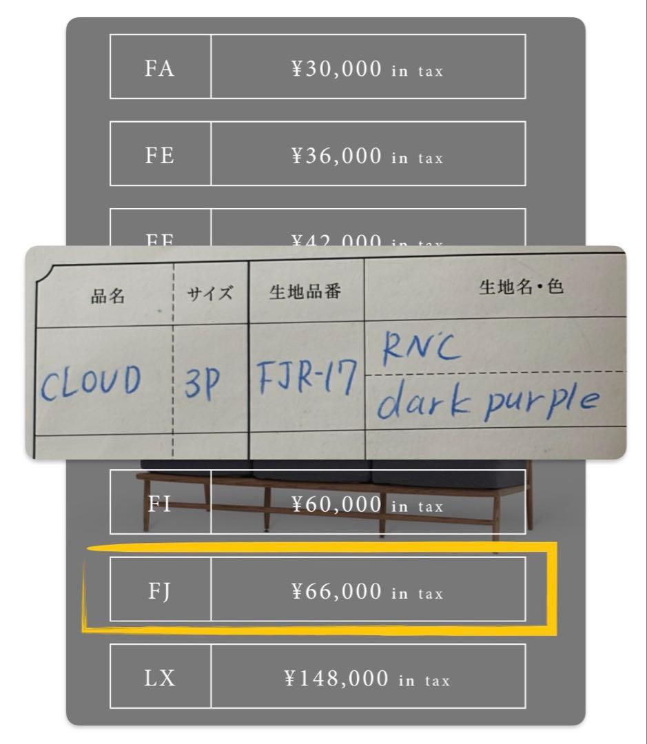 MOMO NATURAL CLOUD SOFA 3P クッションカバー