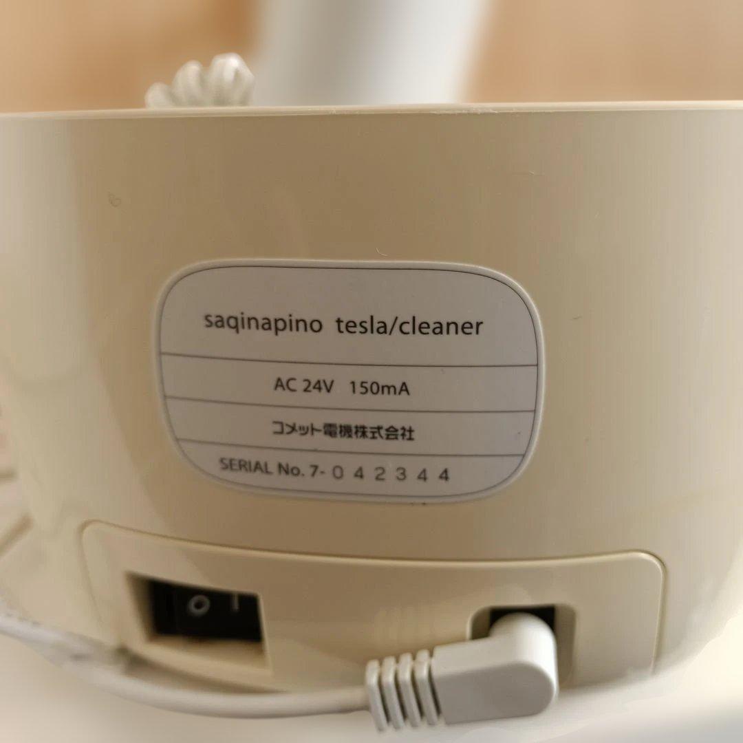 saqina スチーム美顔器 本体とハンドピース2種