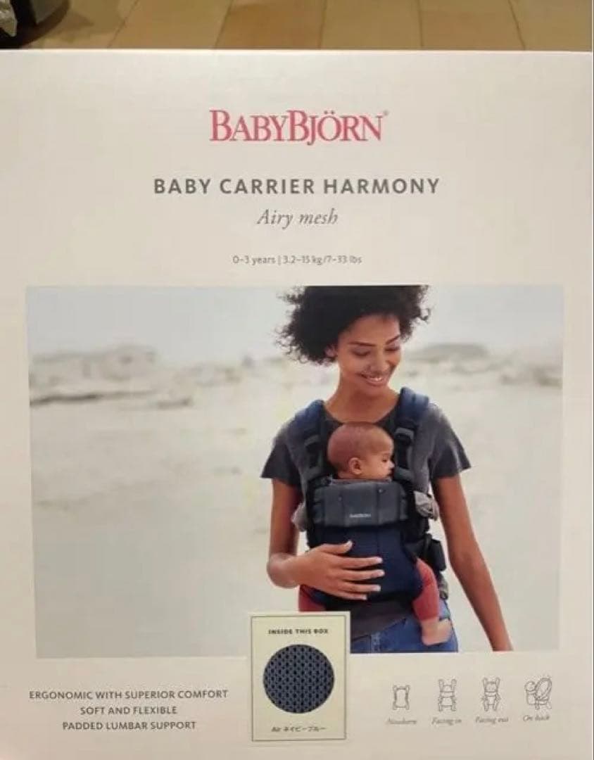 ネイビー 抱っこ紐・おんぶ紐 メッシュ