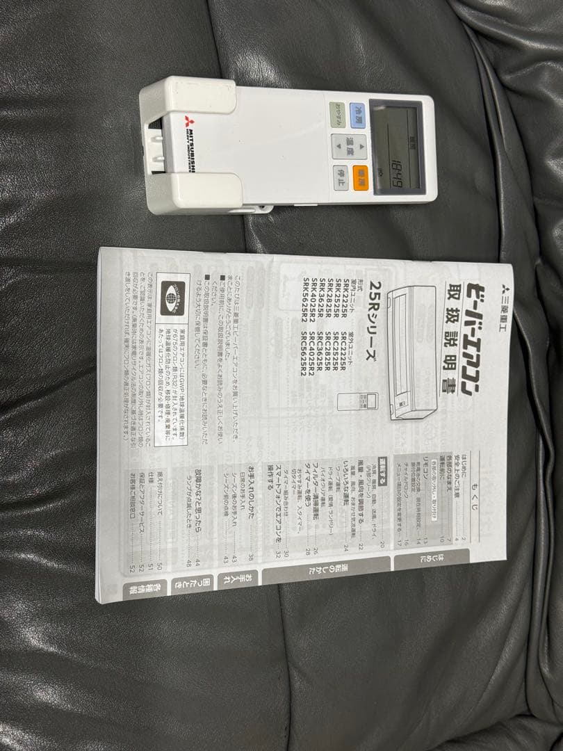 2025年製造　主に10畳用　三菱 エアコン　SRK2825R