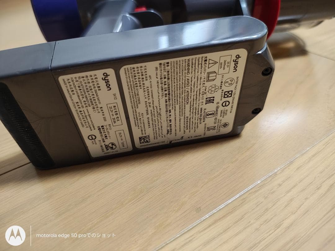 ダイソン★コードレス掃除機★V10本体★ＳV12★バッテリー新品と大差なし★2