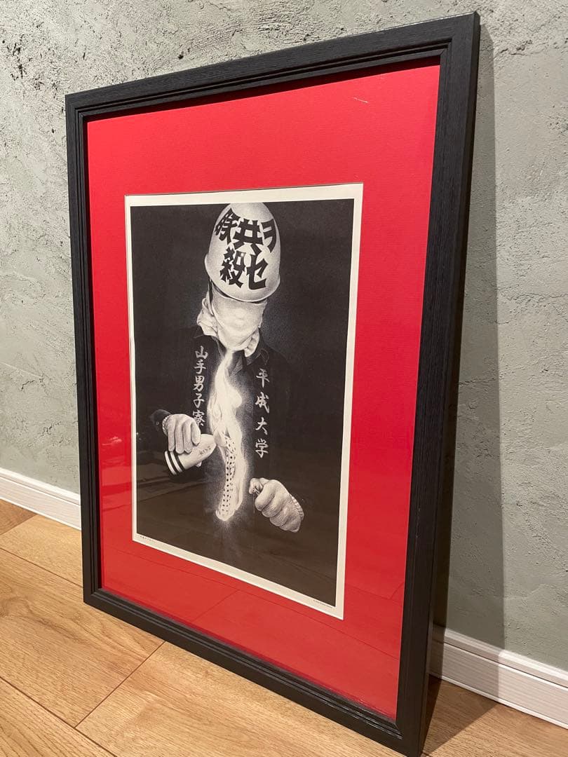 モノクロアート 額縁付き　平成ゲバルト