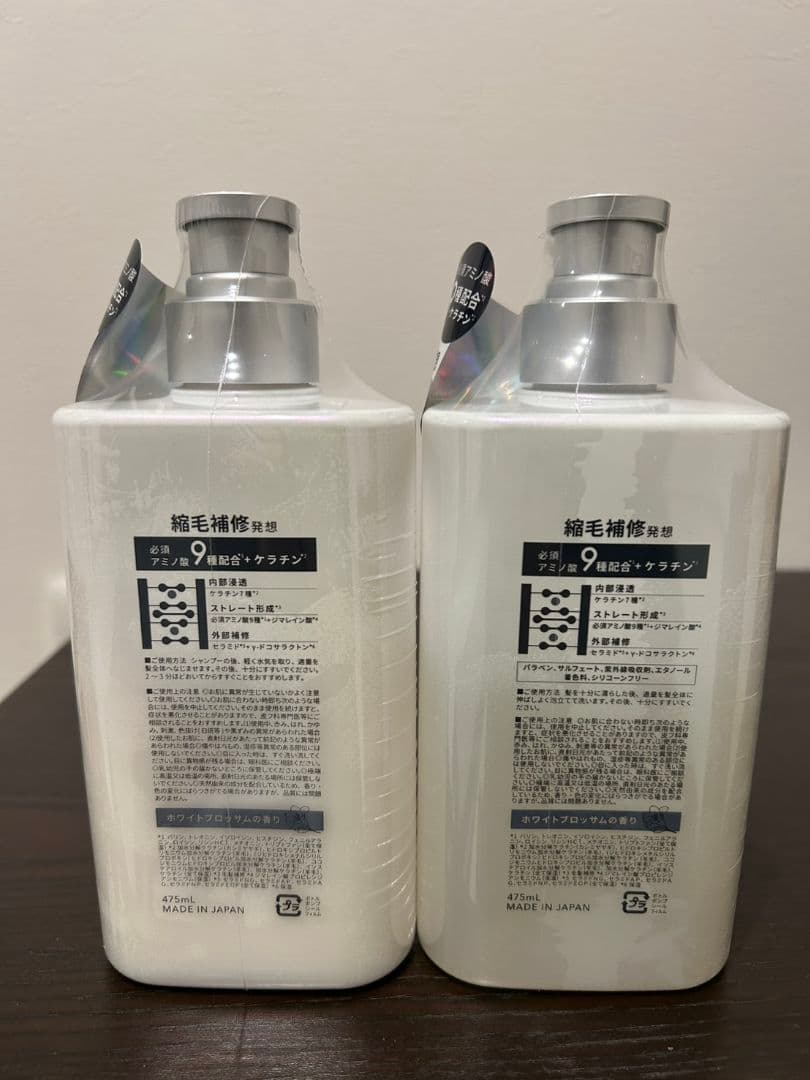 【早い物勝ち】【4セット】ストレインStraine シャンプー トリートメント