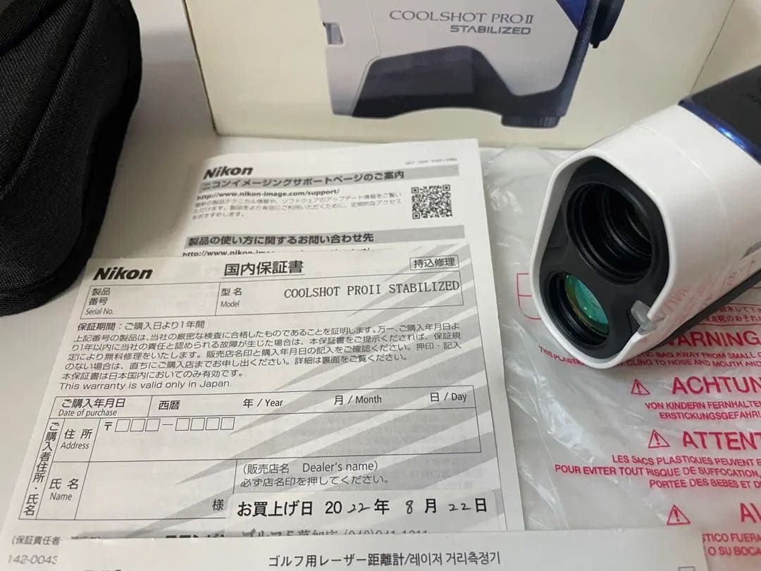 Nikon COOLSHOT PRO II stabilized 美品
