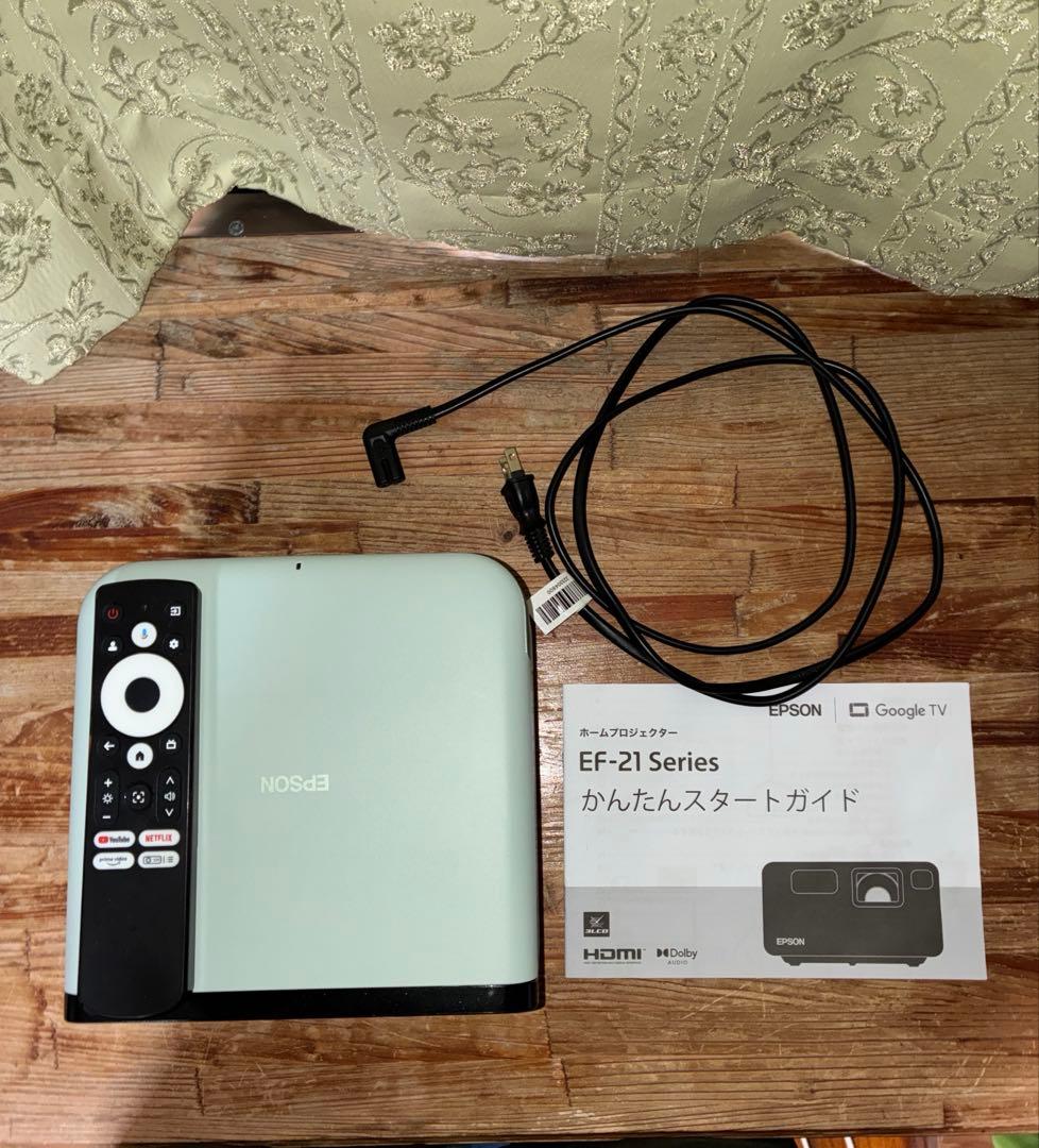 EPSON dreamio EF-21G [スモークアイスグリーン]