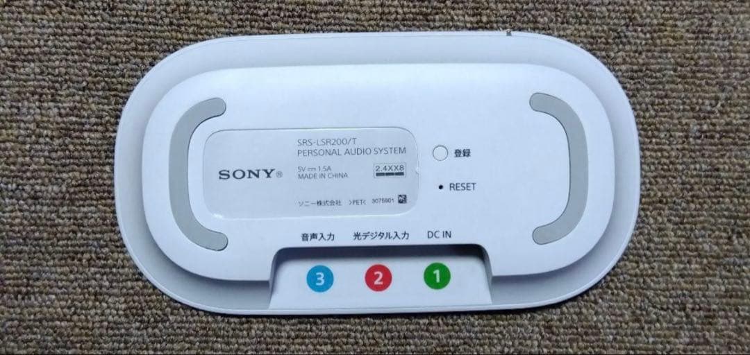 新品未使用　SONY パーソナルオーディオシステム SRS-LSR200