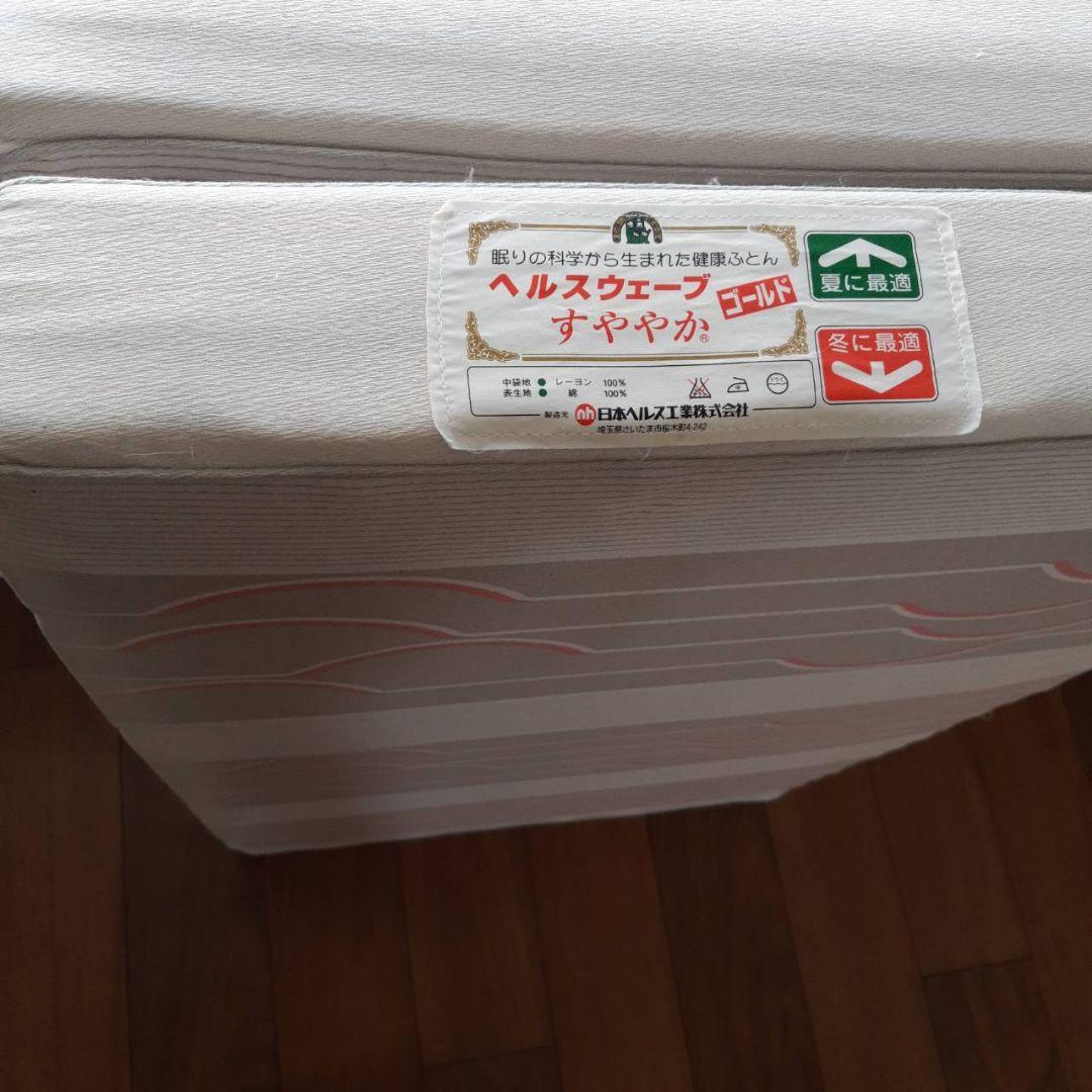 ヘルスウェーブ すややか ゴールド セミダブル マットレス