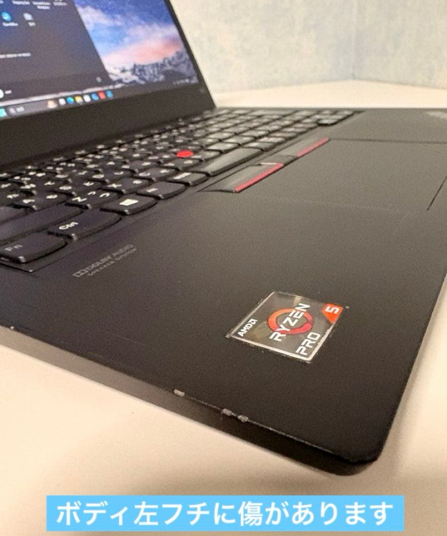 Ryzen5Pro搭載LenovoThinkPad X13⭐️Win11初期設定済