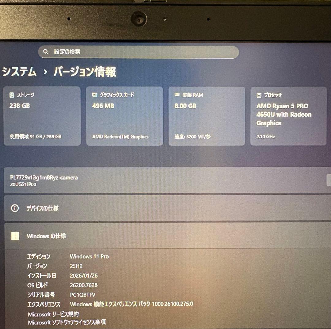 Ryzen5Pro搭載LenovoThinkPad X13⭐️Win11初期設定済