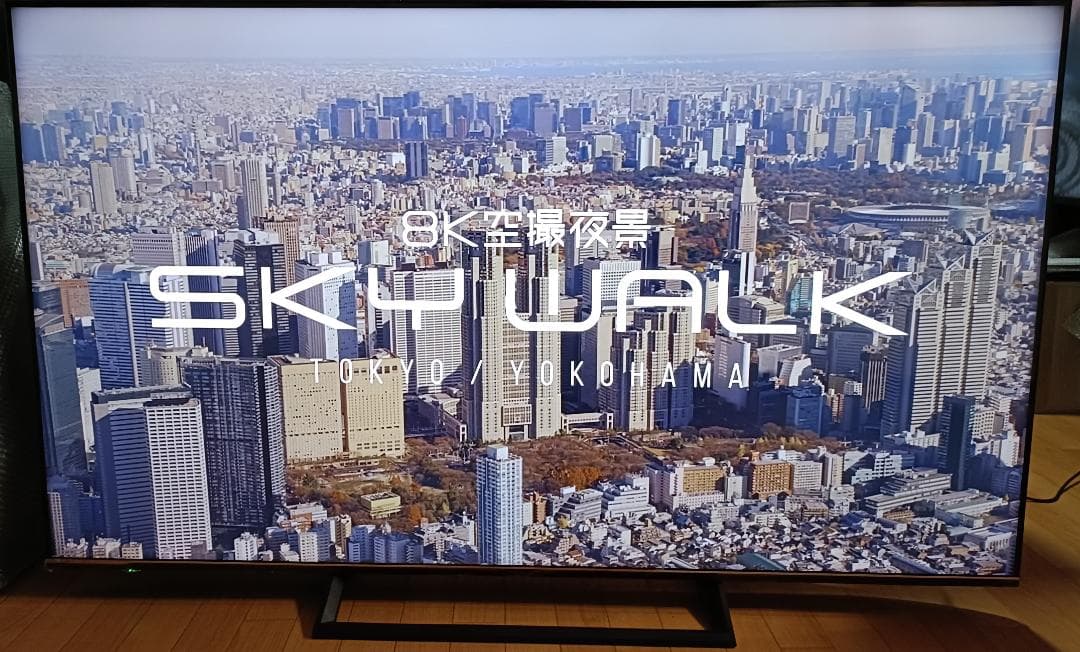 美品 20年製 65V型 ハイセンス65S6E 4Kテレビ 初期フィルム付き