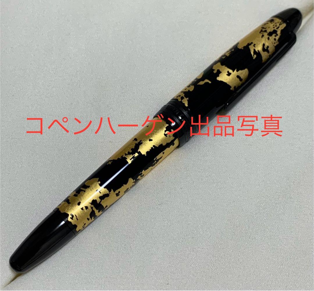 モンブラン マイスターシュテュック ソリテールカリグラフィーゴールドリーフ万年筆