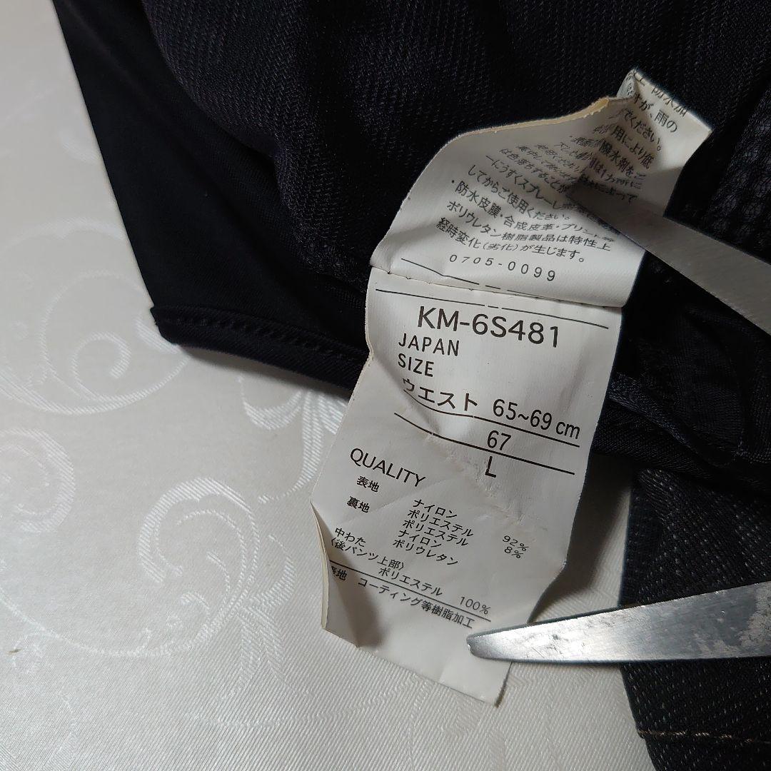 GACKT×KISSMARK コラボ スノボウェア 上下 レディース L