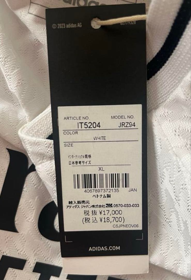 【正規品】レアルマドリード 24/25 #5 ベリンガム　オーセンティック