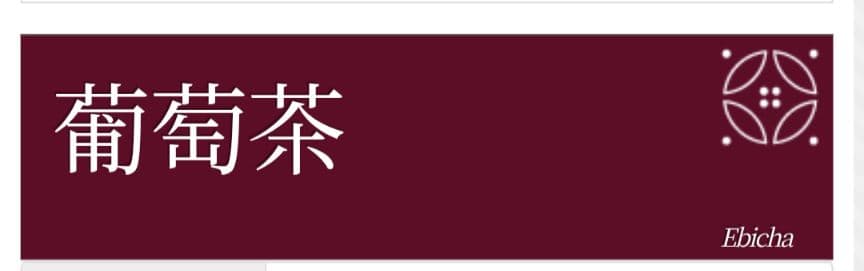 nkmm【訳あり】大島紬フルセット　正絹　袷　紬全通リバーシブル袋帯