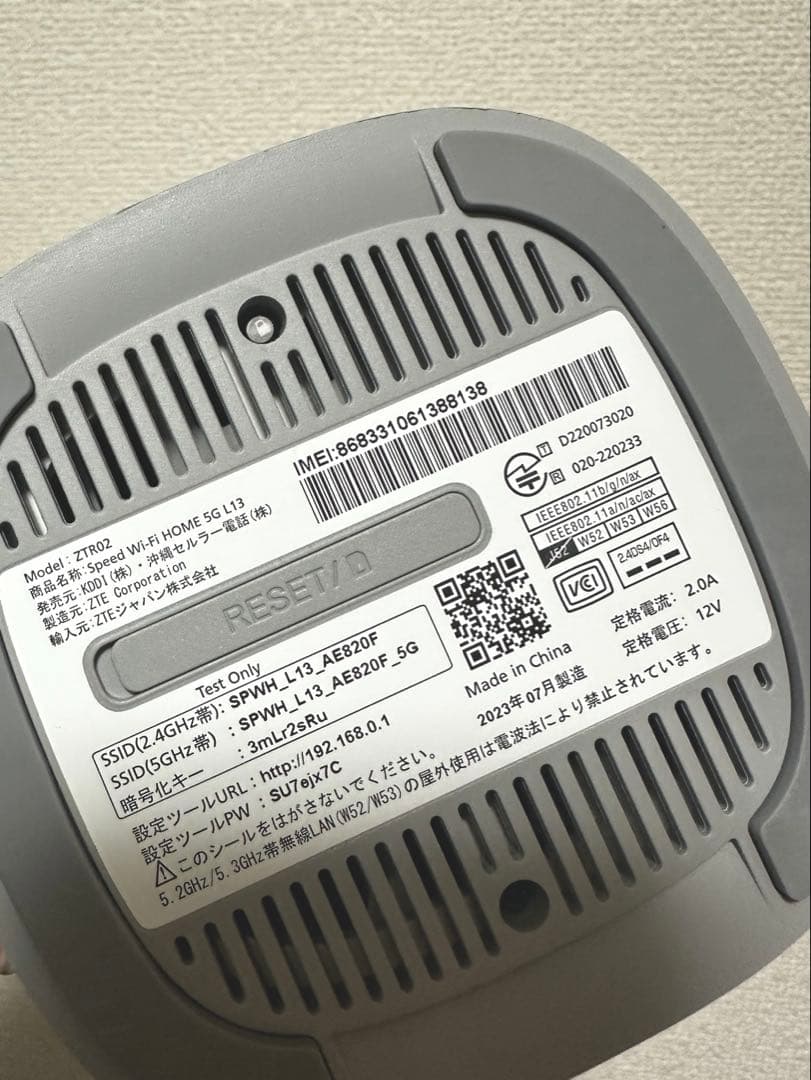 付属品全てありSpeed Wi-Fi  5G L13