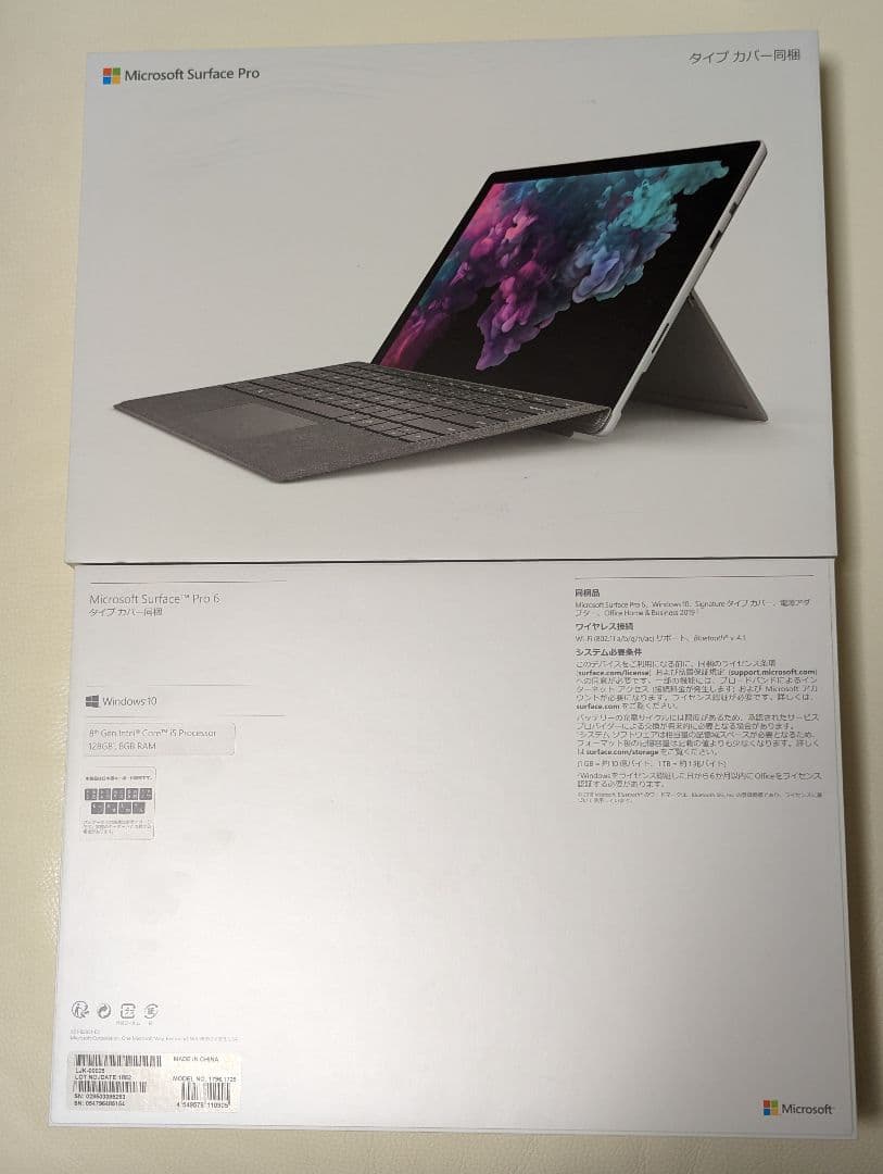Surface Pro 6 タイプカバー同梱 LJK-00025＋純正ペン