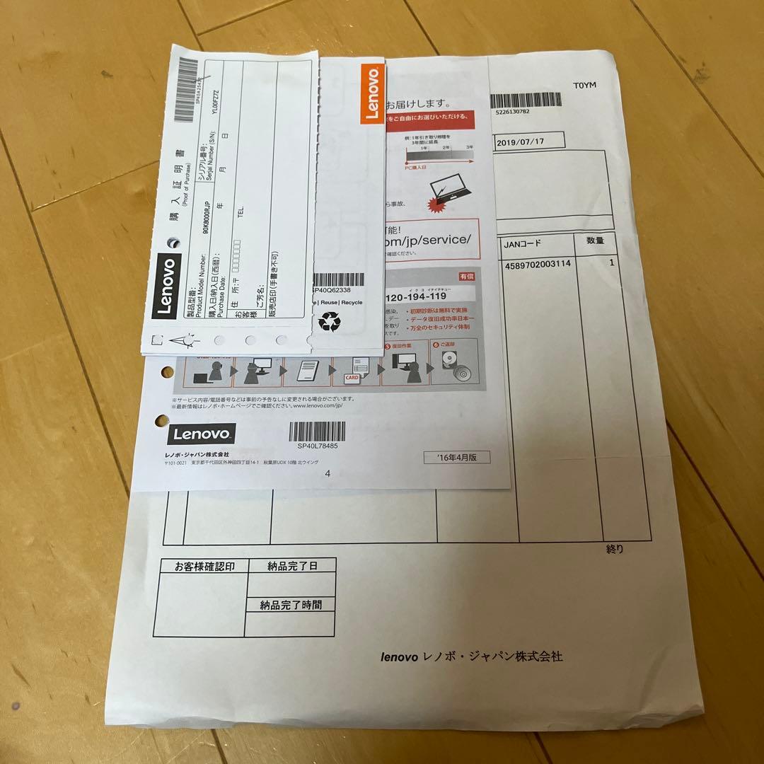 【3/17まで】Lenovo ideacentre 510S デスクトップPC