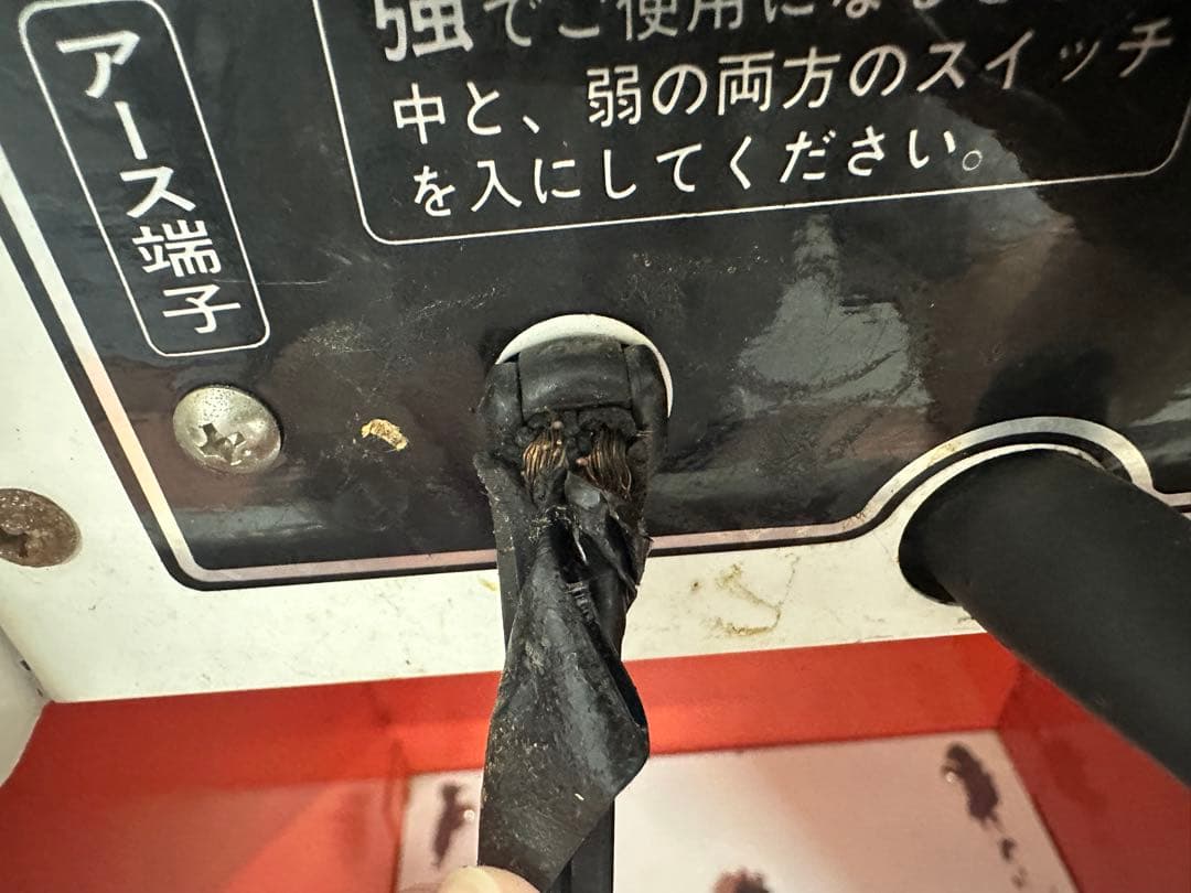 修理必要　昭和レトロ　井村屋 肉まん蒸気蒸し器