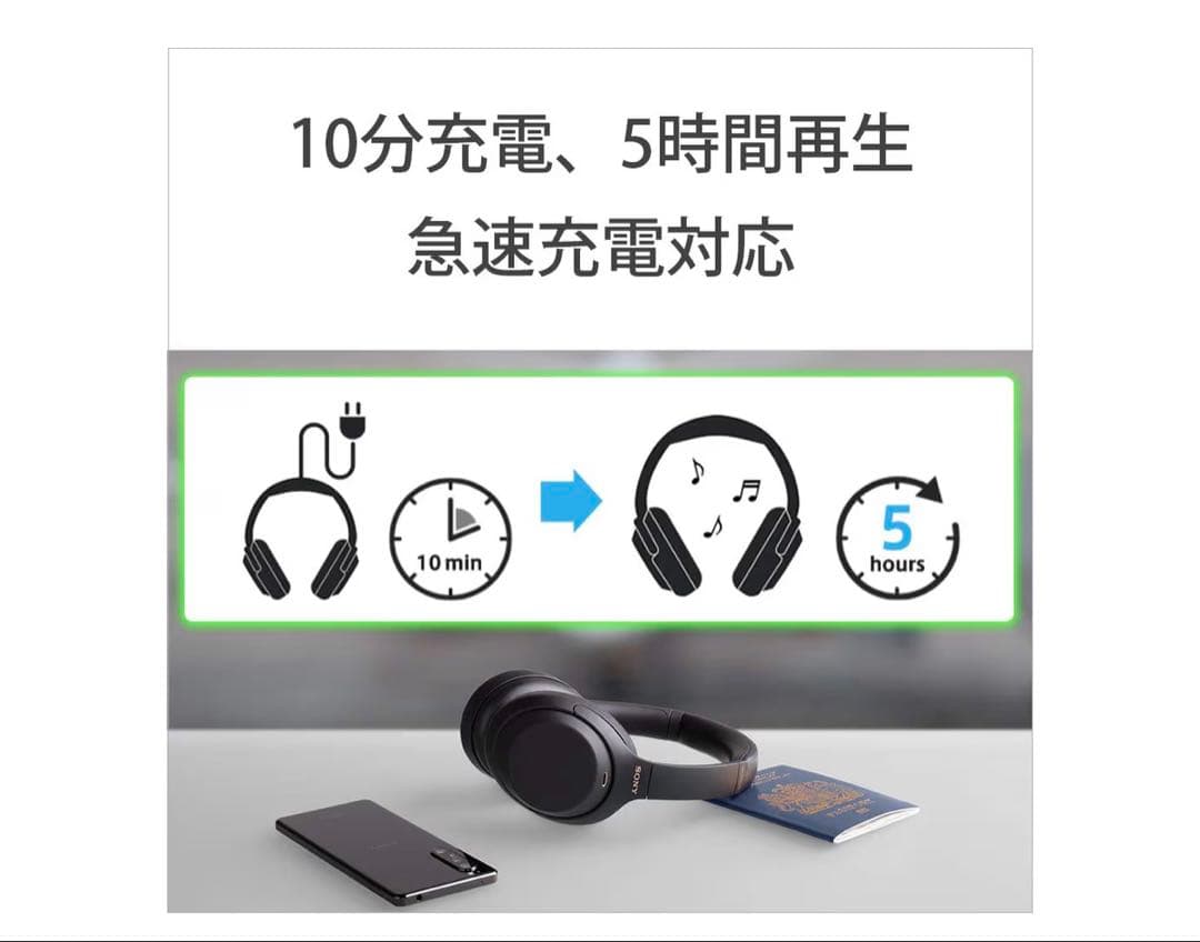 ワイヤレスヘッドホン ノイズキャンセリング