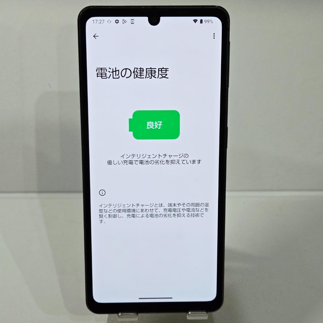 01 AQUOS sense7 グリーン SIMフリー