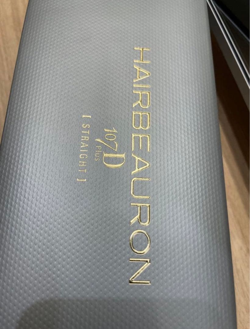 【新品未使用】ヘアビューロン107d☆ストレートアイロン