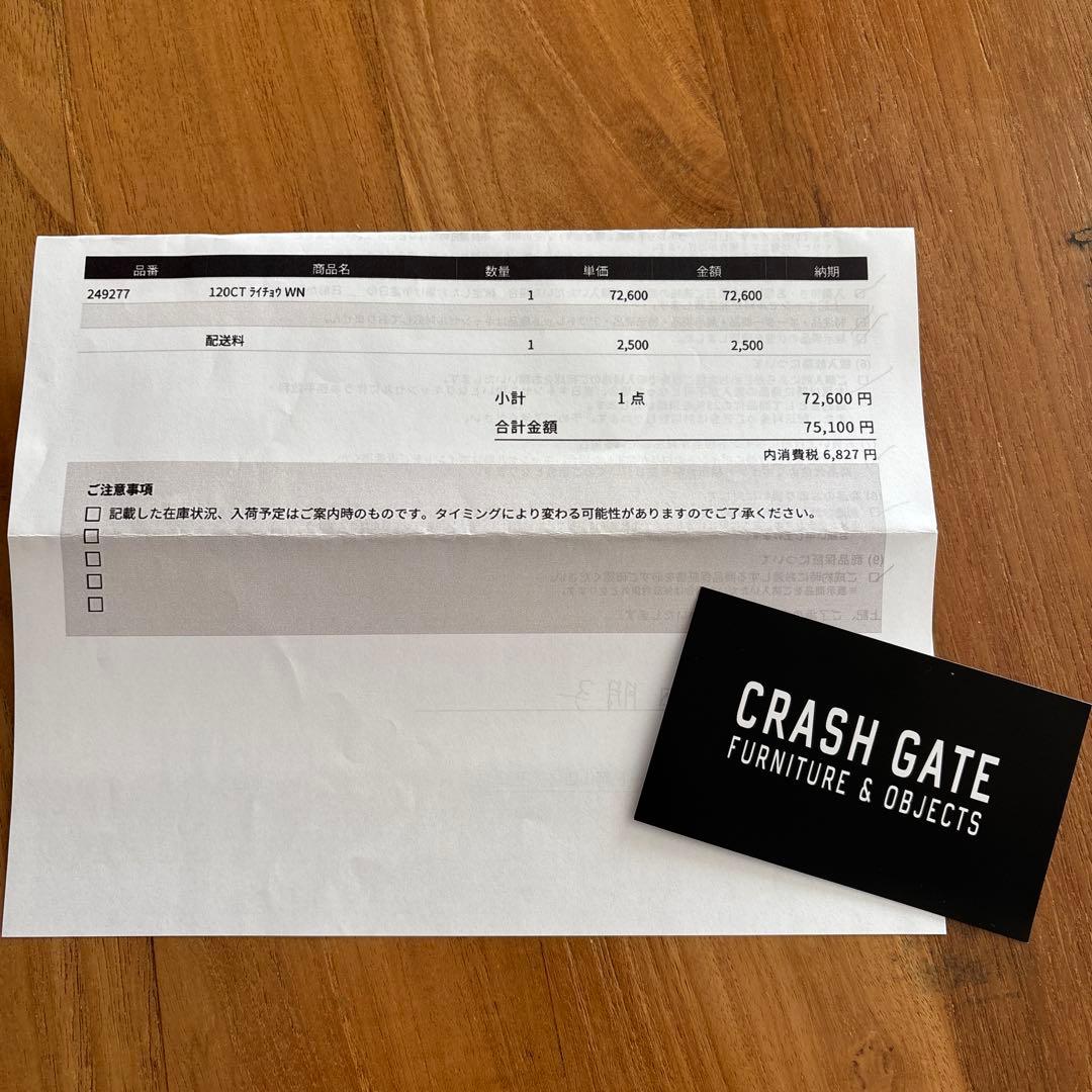 関家具テーブル　 Nippon aire RHICHO table