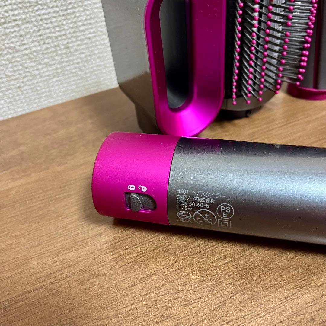 Dyson Airwrap HS01アタッチメント メンテナンス品