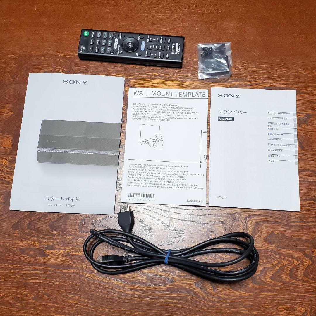 Sony HT-Z9F　21年製 サウントバー ワイヤレスウーファー