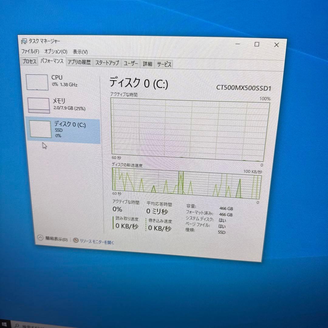 Dell デスクトップ Vostro 3267 i3 Win10Pro