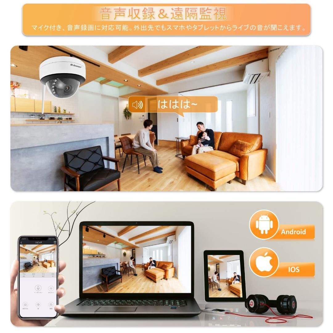 ワイヤレスカメラ HD500万 スマート暗視機能