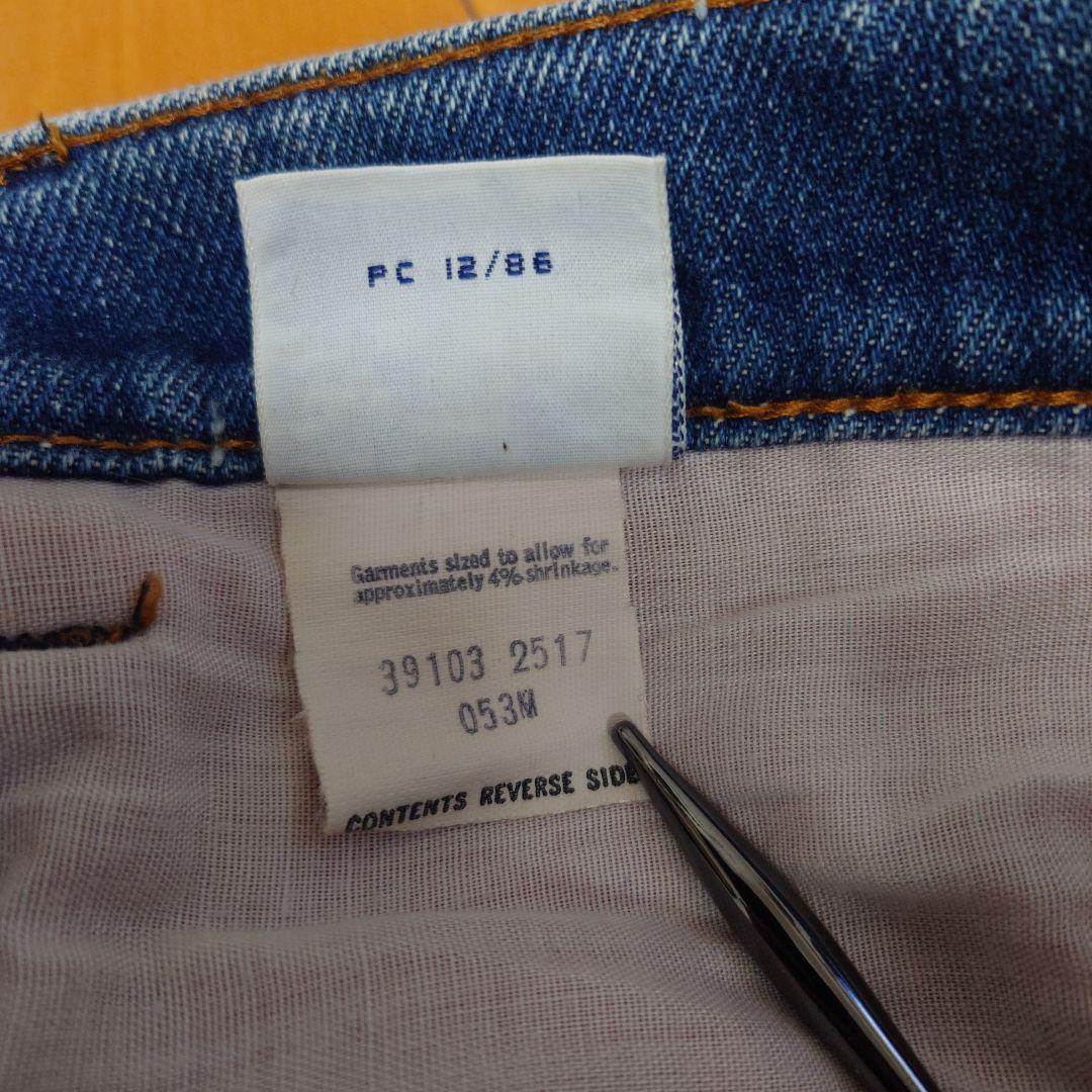 80's Levi's 517 WINTER JEANS 表記(34x31)