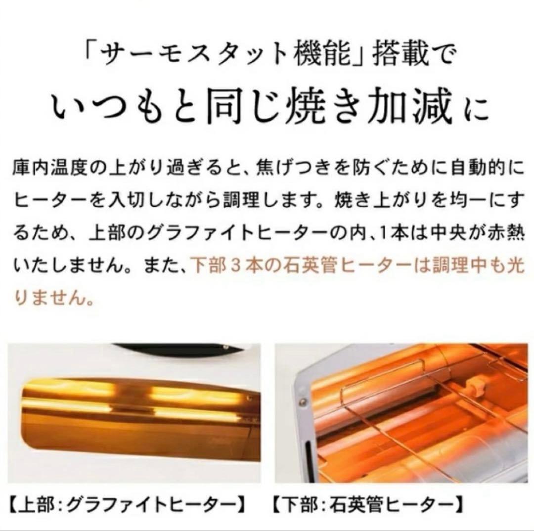 限定　アラジン グラファイトトースター　2枚焼き ブラック　AET-GS13CK