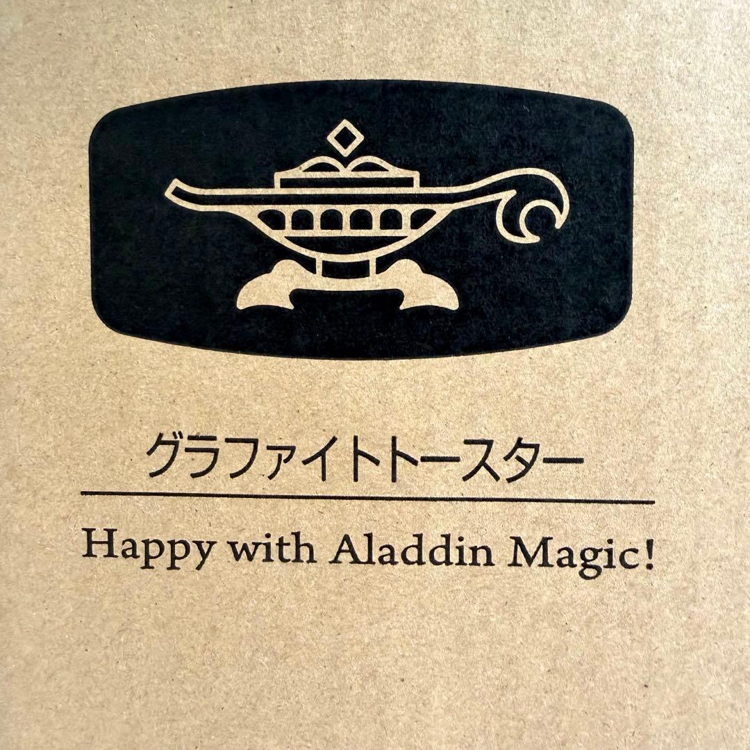 限定　アラジン グラファイトトースター　2枚焼き ブラック　AET-GS13CK