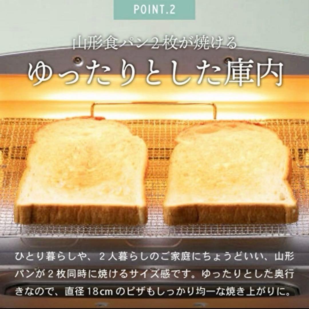 限定　アラジン グラファイトトースター　2枚焼き ブラック　AET-GS13CK