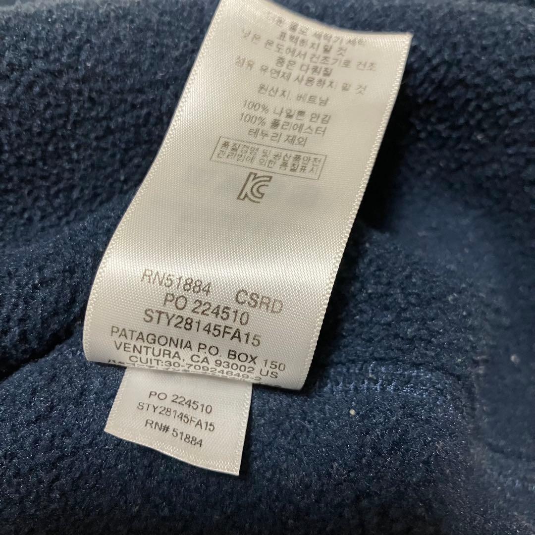 Patagonia パタゴニア シェルドシンチラ レッド M
