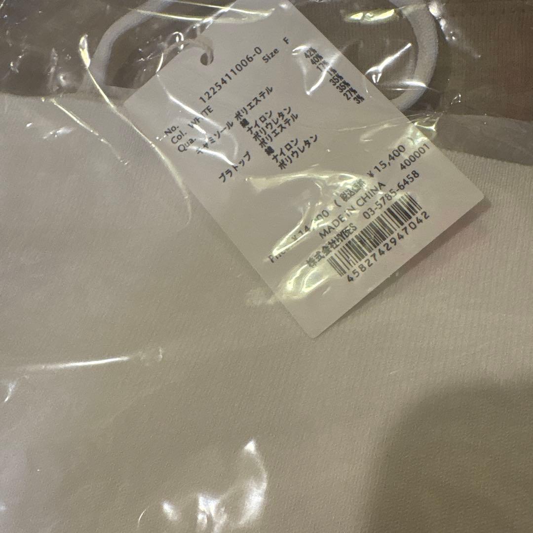 mmmi⭐︎新品未使用エトレトウキョウ　バンドゥセットニットキャミソール白