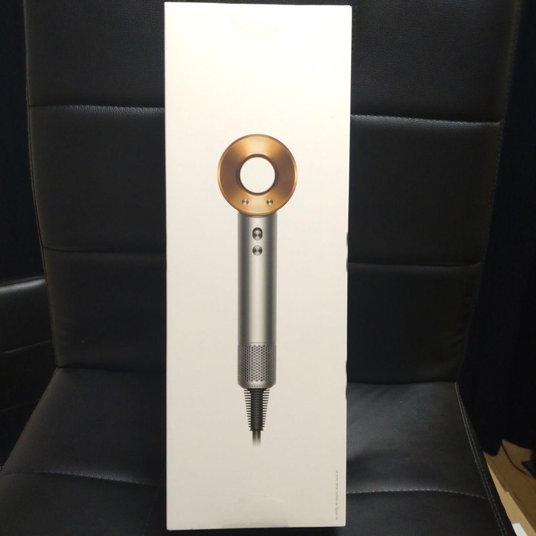 新品 Dyson Supersonicヘアドライヤー ニッケル HD08BNBC