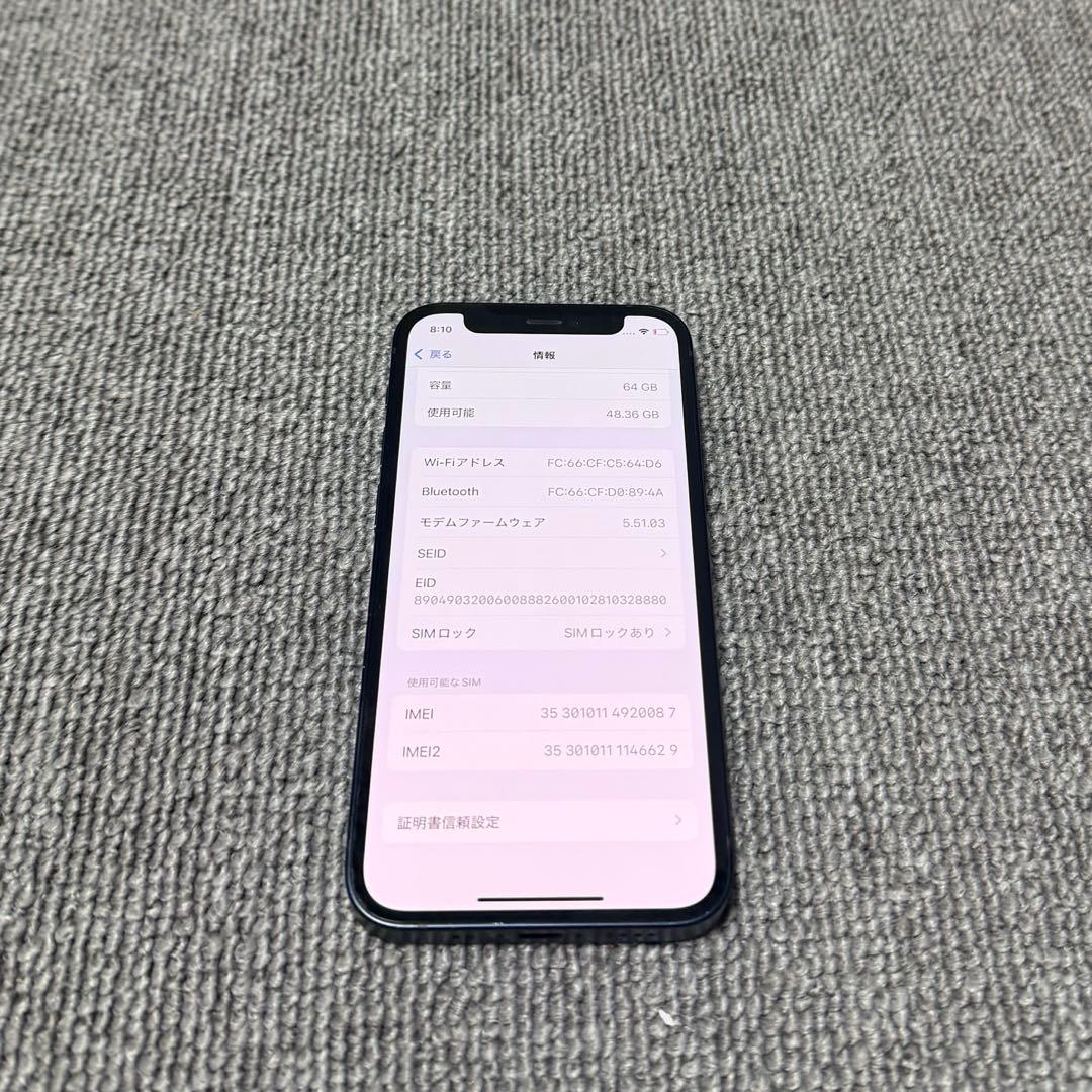 Apple iPhone12 mini 最大バッテリー容量100%