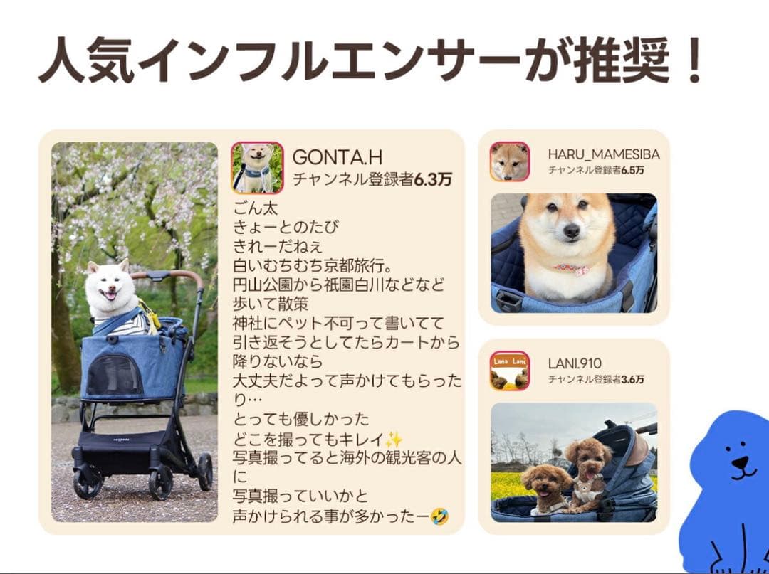 み*こ様 PETTENA MILOU ペットカート クリーム色