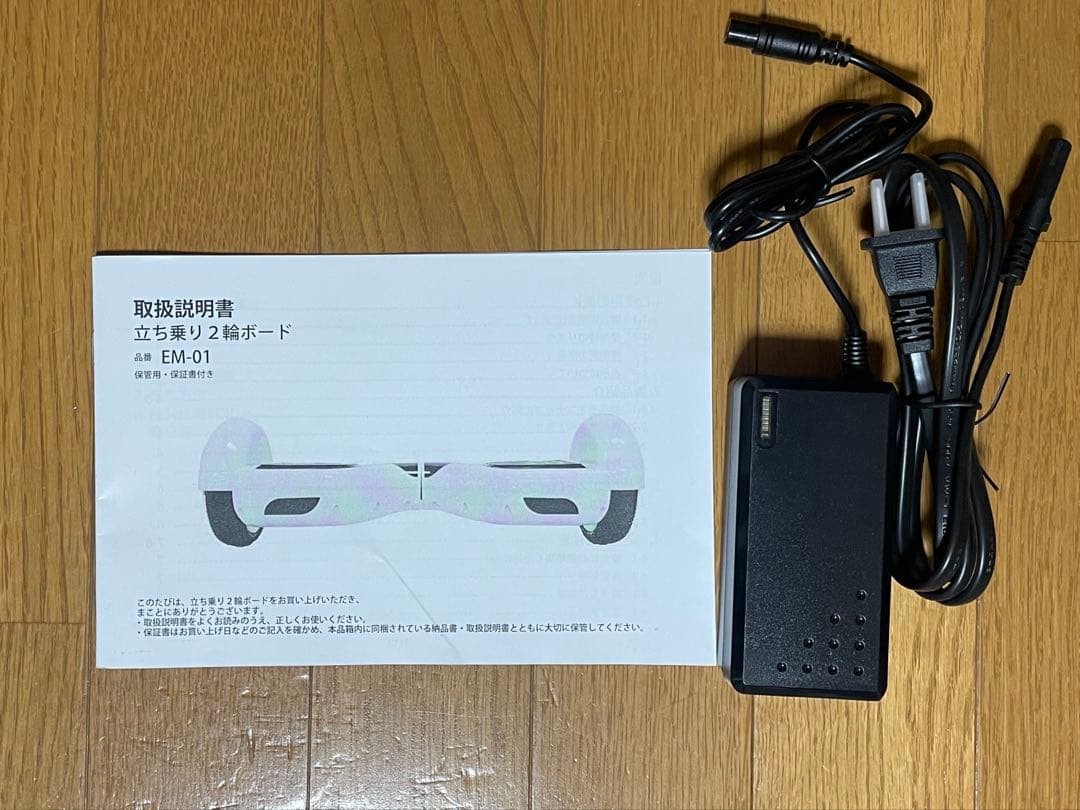 Kintone キントーン　ホワイト