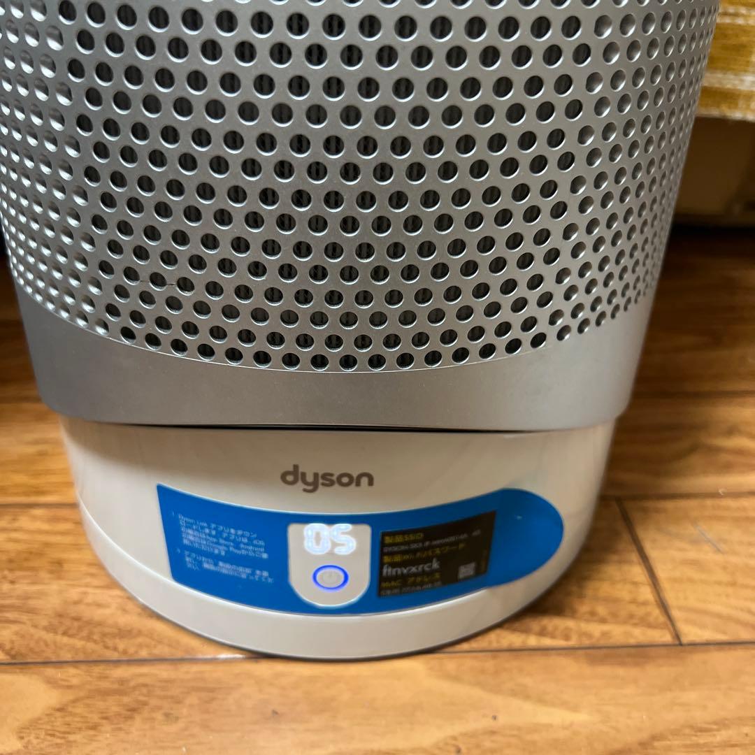 Dyson Pure Hot + Cool Link シルバー