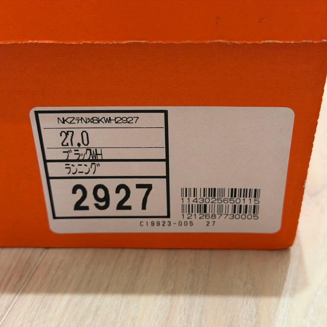 スパイク・シューズ NIKE AIR ZOOM TEMPO NEXT% 27CM